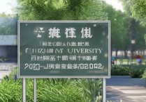苏州职业大学多少分能上？2024录取分数线查询发布！