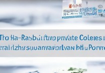 石家庄民办专科学校排名，河北民办大专有哪些好学校