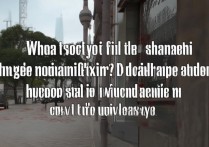 上海高考落榜怎么办？落榜生还有机会上大学吗？