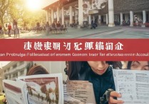 福建成考会计专科学校排名？成考会计与自考会计哪个好？