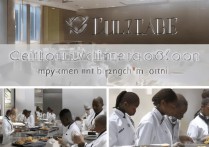 餐饮类职业学院有哪些？哪所餐饮类职业学院就业率高？