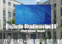 滨州职业学院官网是哪个，滨州职业学院怎么样好不好？