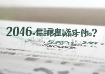 江汉大学录取分数线是多少，2026年最低多少分能上？