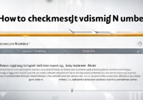 大学录取学号怎么查，录取学号和考生号有什么区别？