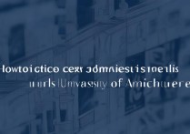 录取结果查询怎么查？吉林建筑大学录取分数线是多少