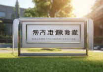 2023日照大学最低录取分数线是多少？揭秘录取线背后的竞争态势