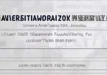 福建漳州大学录取分数多少，多少分能考上？