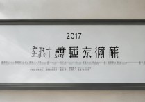 2017民权县高级中学录取分数线为何如此之高？揭秘录取背后的原因！