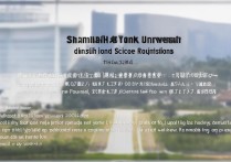 上海纽约大学陕西录取分数线是多少？2026招生政策解析