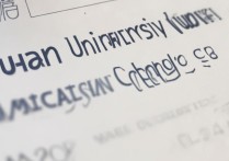 武汉大学湖南录取分是多少？武汉大学在湖南录取分数线