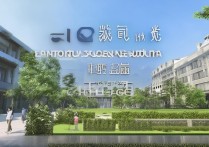 河南水电职业学院怎么样？河南水电职业学院地址在哪里