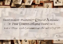 大学书法专业录取分数线是多少？书法艺考容易录取吗？