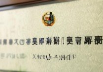 新疆财经大学新疆录取，今年录取政策有何新变化？录取标准及流程详解？