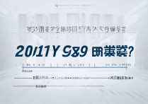 青岛大学2019录取分是多少？青岛大学录取分数线