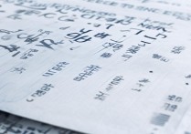 天津专科学校排名榜公办？天津公办专科学校排名及分数线是多少？