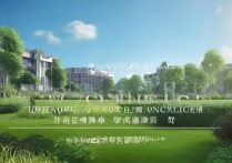 武汉海洋职业学院怎么样？武汉海洋职业学院是公办还是民办？