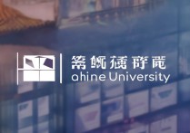 中国电信网上大学