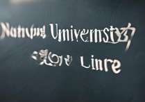 南通大学分数线