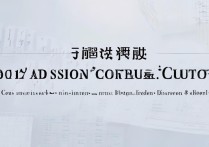 楚雄天人中学2017录取分数线是多少，录取分数线高吗