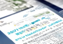 福州十一中录取分数线2017是多少，福州十一中中考录取分数线查询