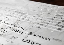 贵州专科学校排名有哪些？贵州专科院校排名及分数线是多少？