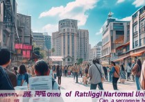 上海师范大学录取分数低吗，二本分数能上吗？