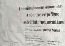 大学录取公示时间是什么时候？2026高考录取结果查询时间一览