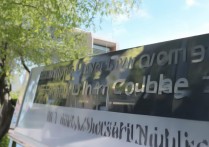 南京财经大学红山学院2017多少分能上？| 南京财经大学红山学院录取线查询