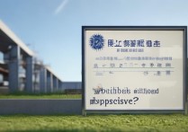 潍坊职业学院收费贵吗，潍坊职业学院学费一年多少钱