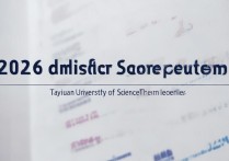 太原科技大学录取分数线是多少，2026年多少分能上？