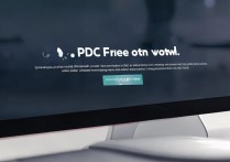 在线pdf转换成word免费