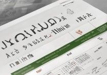 济南大学艺术录取时间，济南大学艺术录取何时公布？录取时间及分数线查询