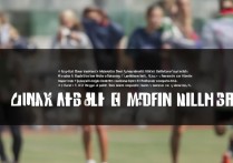 体育大学录取规则有哪些？体育生考体校需要多少分？