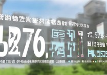 烟台大学研究生录取比是多少？烟台大学考研通过率高吗？