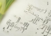 2017年南阳四中录取分数线是多少？历年变化及影响因素揭秘！