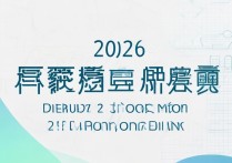 2026 年赣南卫生健康职业学院多少分能考上？录取最低分及位次是多少