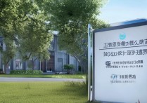 沂水职业学院电话是多少？沂水职业学院招生办联系方式