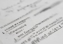 福州大学录取通知书怎么查询，2026录取结果什么时候出