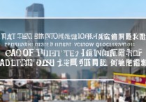 上海高职报名条件是什么？外地人能在上海读大专吗？