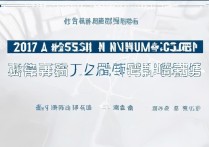 2017枣庄一中西校录取最低分多少？揭秘重点高中中考分数线要求