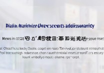 大连海事大学录取分数线是多少，新生录取结果怎么查询？