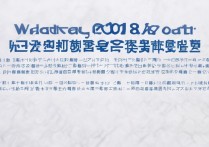 南开大学2018录取分数线是多少，录取结果怎么查询