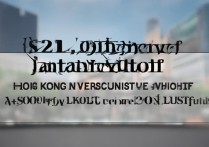 2017香港科技大学面试分数线是多少，面试分数线高吗