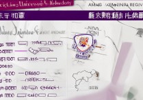 浙江大学录取河南分数线是多少？河南考生多少分能上浙大