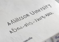 南通大学录取查询时间是什么时候，2026具体几号出结果