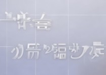 吉利大学录取线是多少？2026 年吉利大学录取分数线