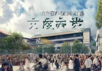 河南职业学院就业