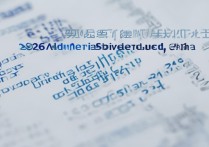 山东全部大学录取分是多少？2026 山东各大学录取分数线一览表