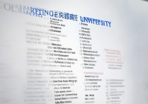 常州大学考研录取名单出来了吗，常州大学研究生录取名单在哪里查询