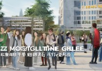 滨州职业学院约人安全吗？滨州职业学院约人最新攻略